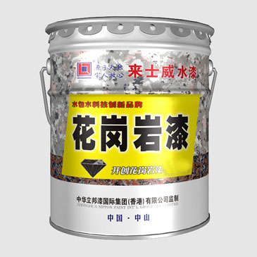 真石漆廠(chǎng)家