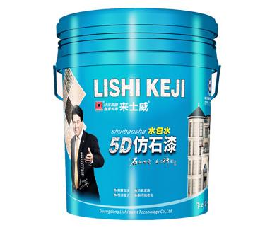 水包砂優(yōu)點